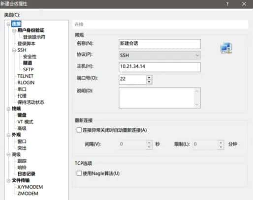 Linux命令万字总结，带你实现基础Linux命令自由