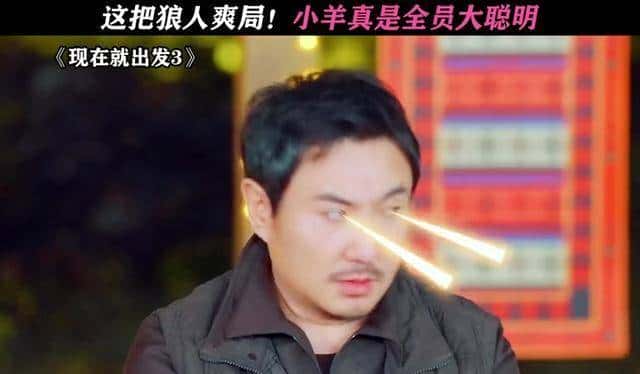 沈腾王安宇狼人杀封神局笑疯全网!老实人逼疯套路王