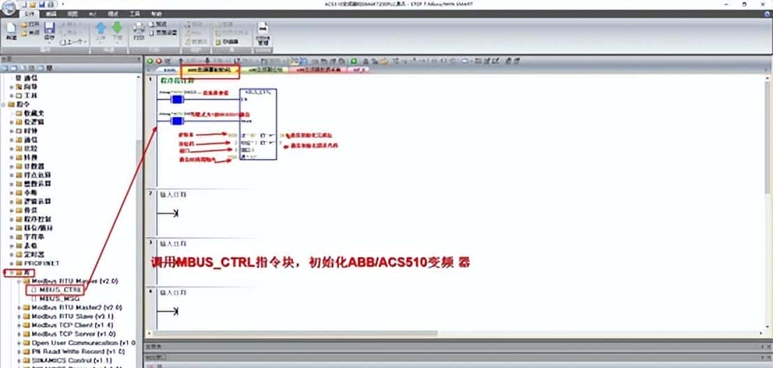 西门子SMART200PLC和ABB/ACS510变频器Modbus通讯