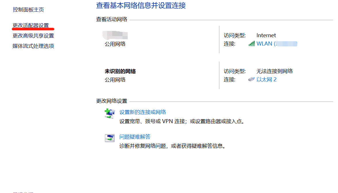 Jetson Nano（1）——笔记本电脑控制