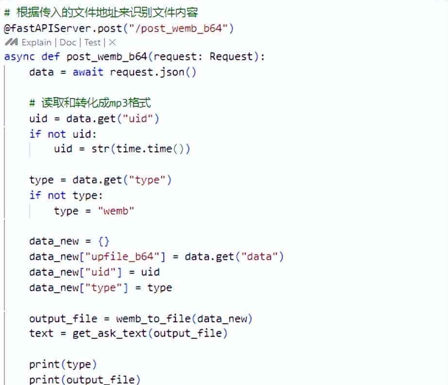 使用Maxkb知识库实现本地部署大模型+语音识别+语音合成