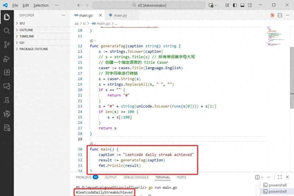 2025-11-27：为视频标题生成标签。用go语言，给定一个字符串 capt