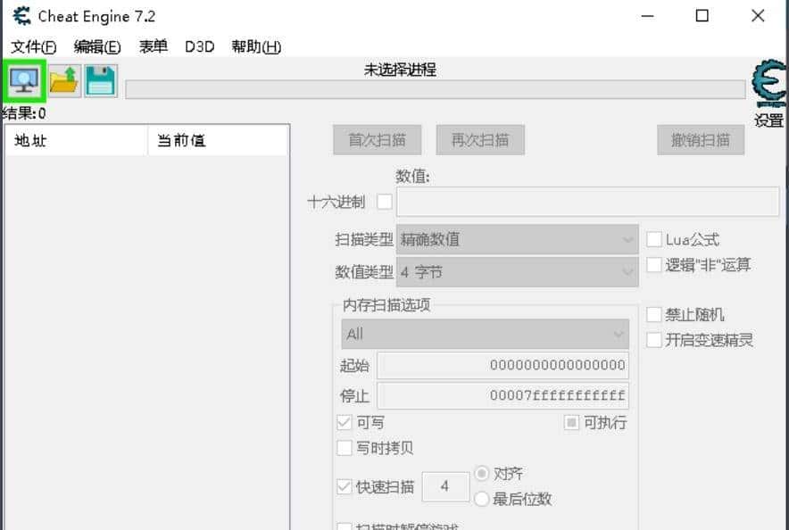 游戏修改器编年史,最强劲的修改器连银行卡余额都能改