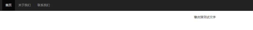 自己动手写个微型 CSDN 吧，还能实现网页版 Blink，No.1