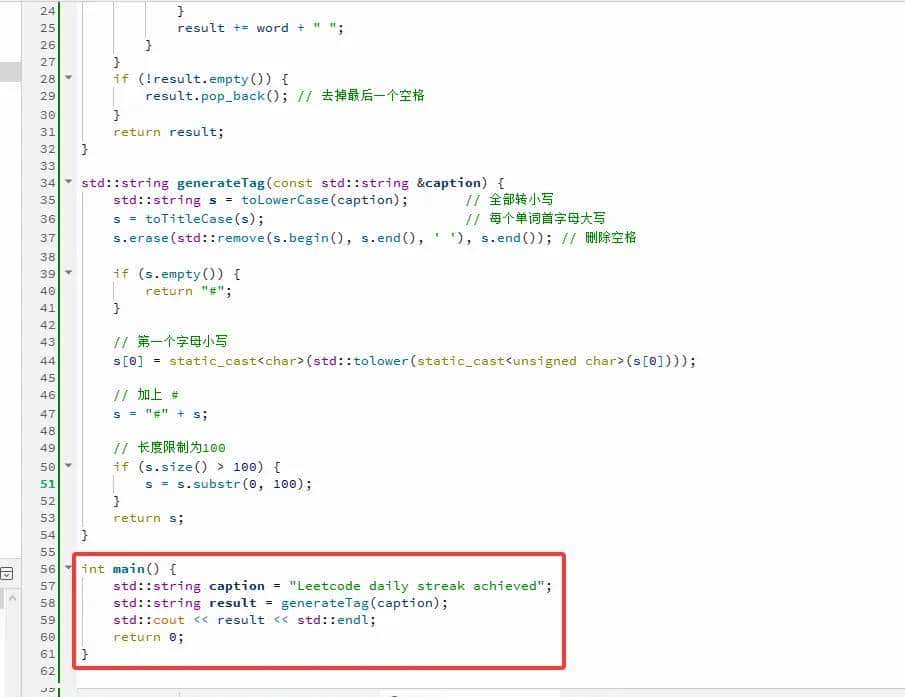 2025-11-27：为视频标题生成标签。用go语言，给定一个字符串 capt