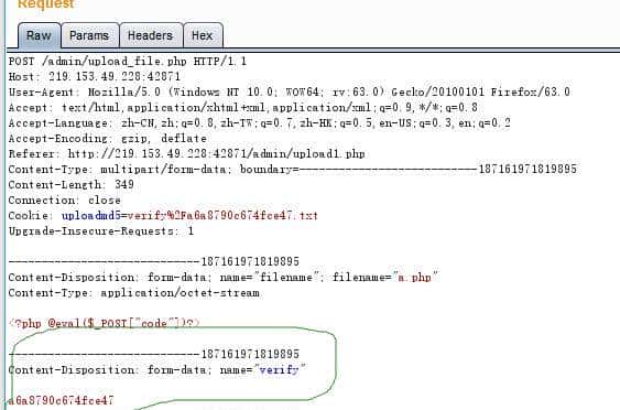 “黑客”基础学习之“文件上传漏洞原理与实现”