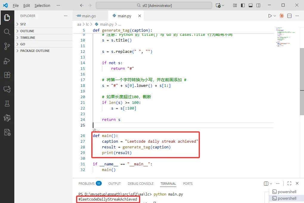 2025-11-27：为视频标题生成标签。用go语言，给定一个字符串 capt