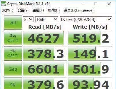 省1000块!机械硬盘就能变固态硬盘