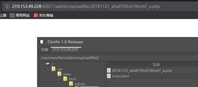 “黑客”基础学习之“文件上传漏洞原理与实现”