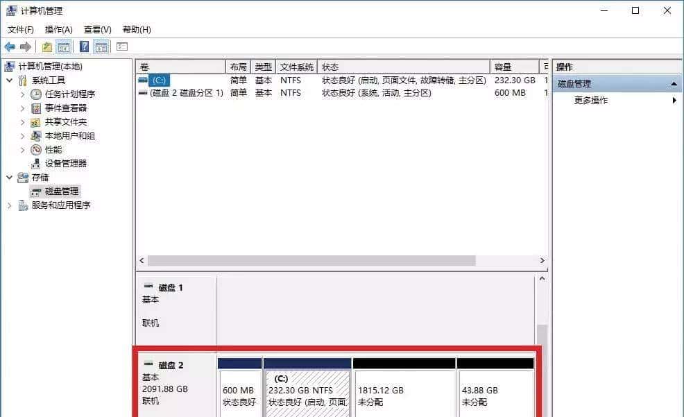 省1000块!机械硬盘就能变固态硬盘