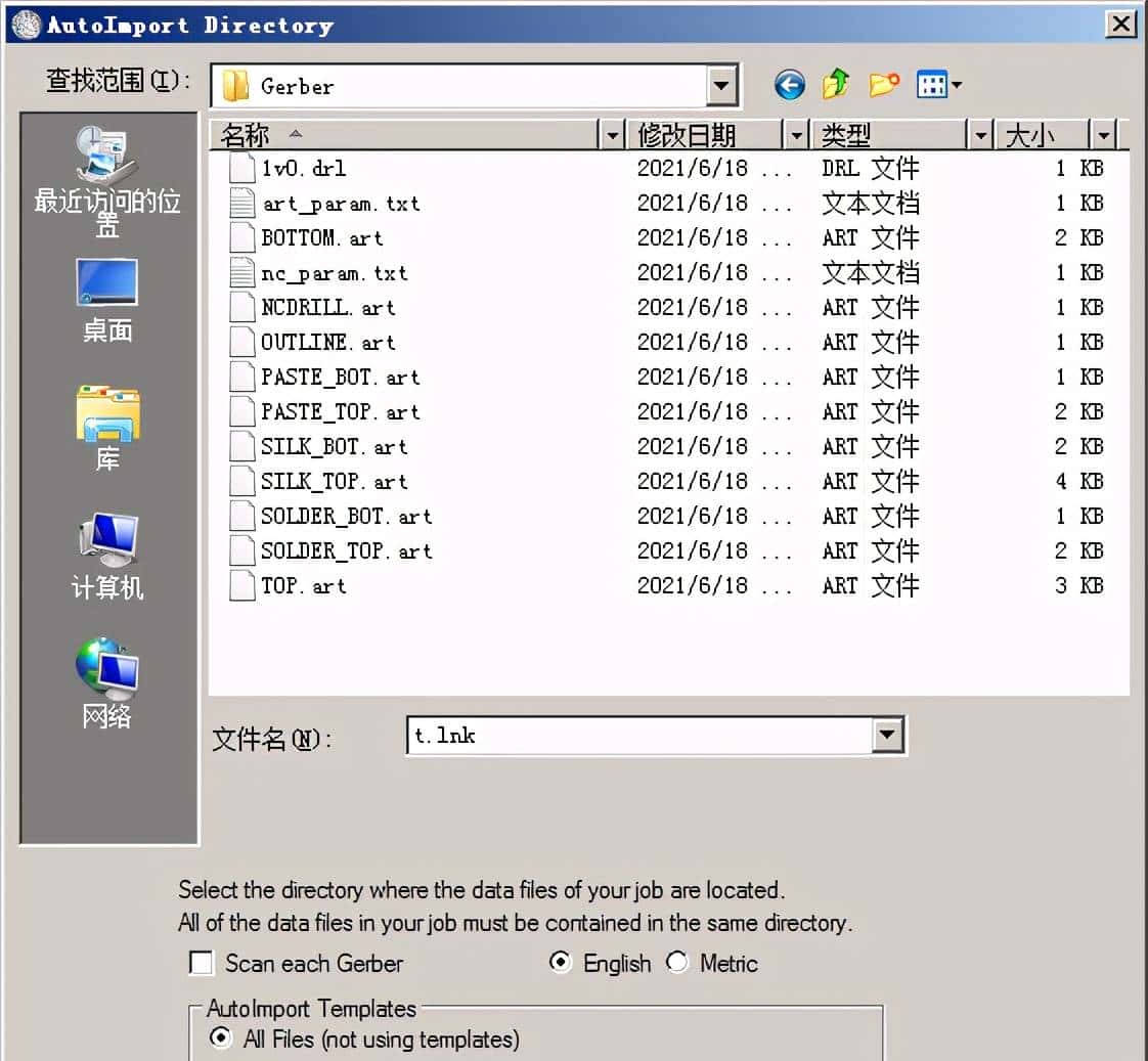 如何用CAM350对比两份Gerber