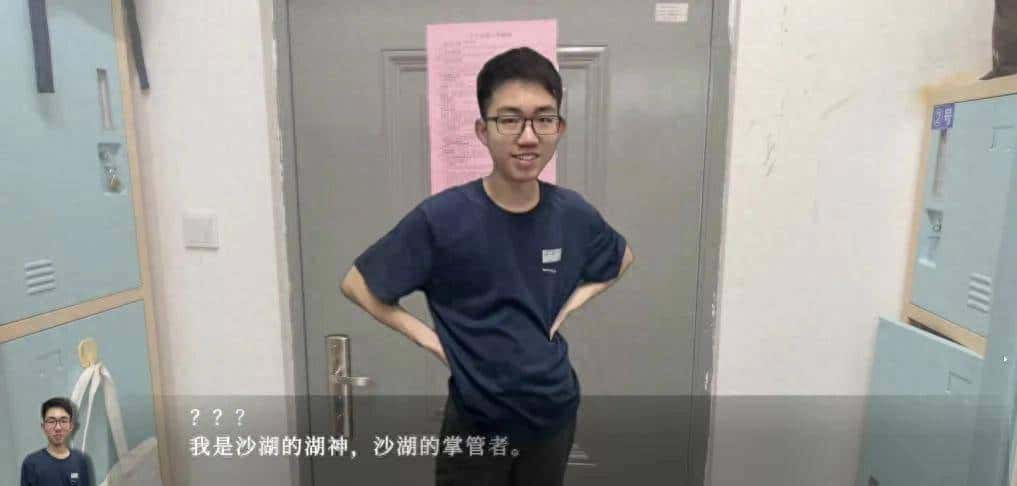 今年最震撼人心的「旮旯给木高手」，为什么是「沙湖神」？