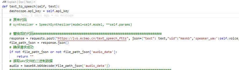 使用Maxkb知识库实现本地部署大模型+语音识别+语音合成
