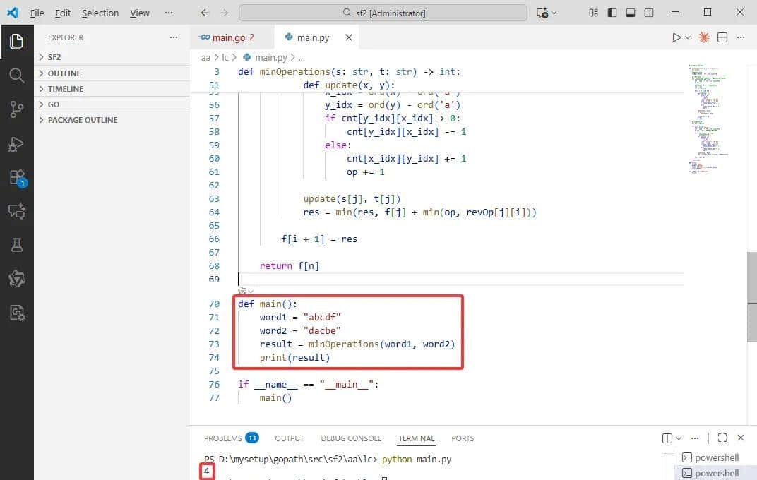 2025-11-26:字符串转换需要的最小操作数。用go语言,给定两个等