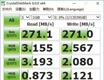 「MC2018年度评奖入围产品“红毯秀”」希捷IronWolf Pro 14TB
