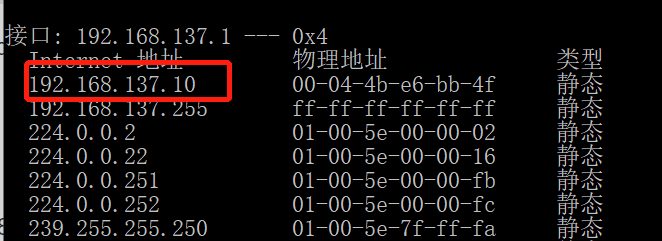Jetson Nano（1）——笔记本电脑控制