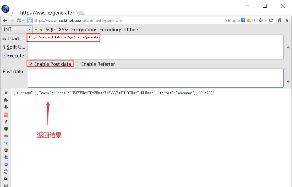 三十七，Web渗透提高班之hack the box在线靶场注册及入门知识