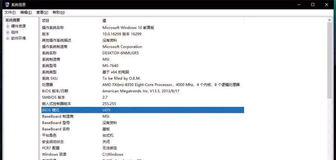 省1000块!机械硬盘就能变固态硬盘