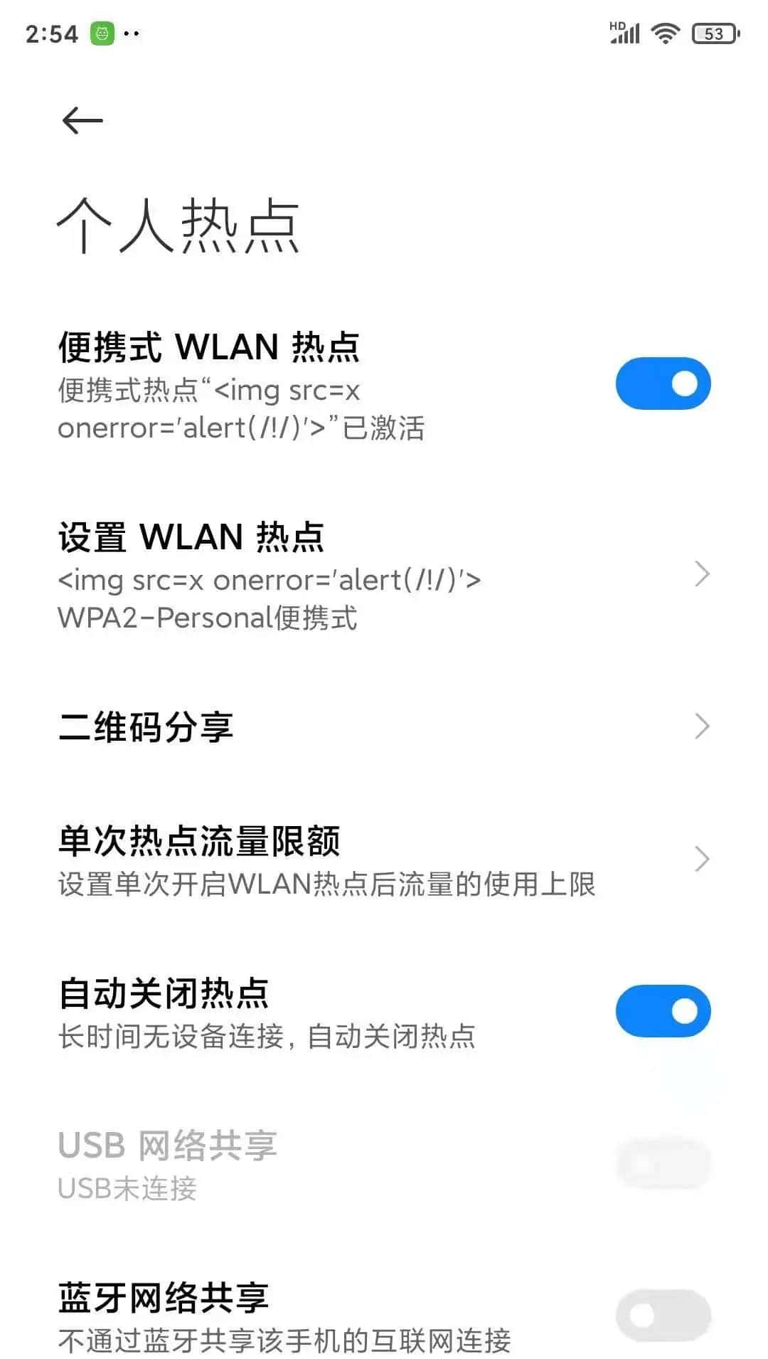 ESP8266 wifi killer固件汉化版web ui界面wifi名字存在xss注入