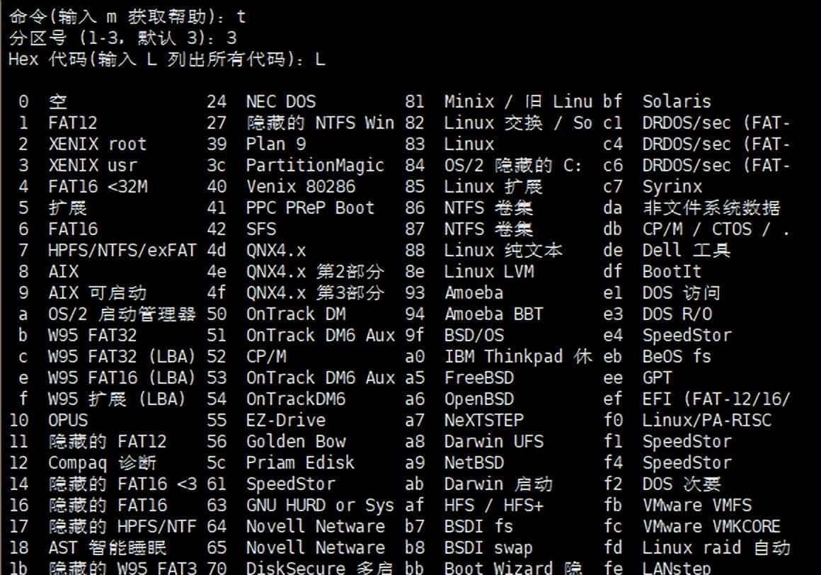 Linux系统LVM逻辑磁盘扩容实践(六)