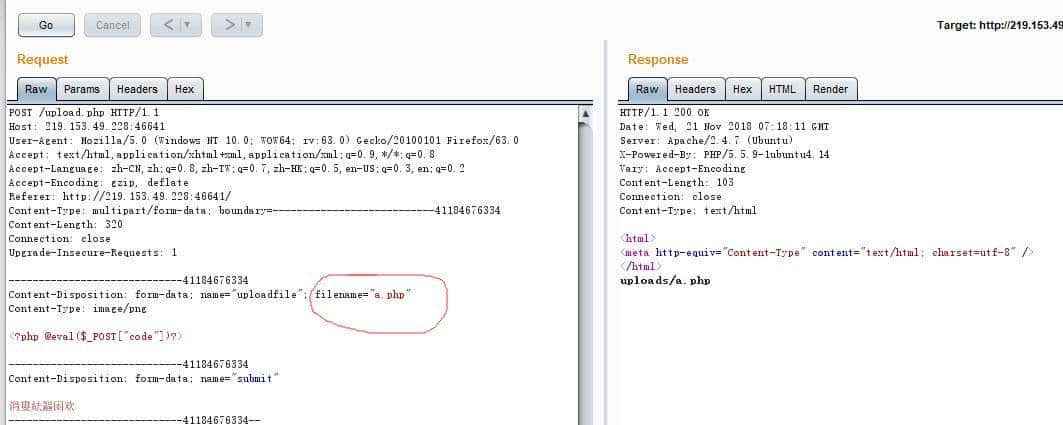 “黑客”基础学习之“文件上传漏洞原理与实现”