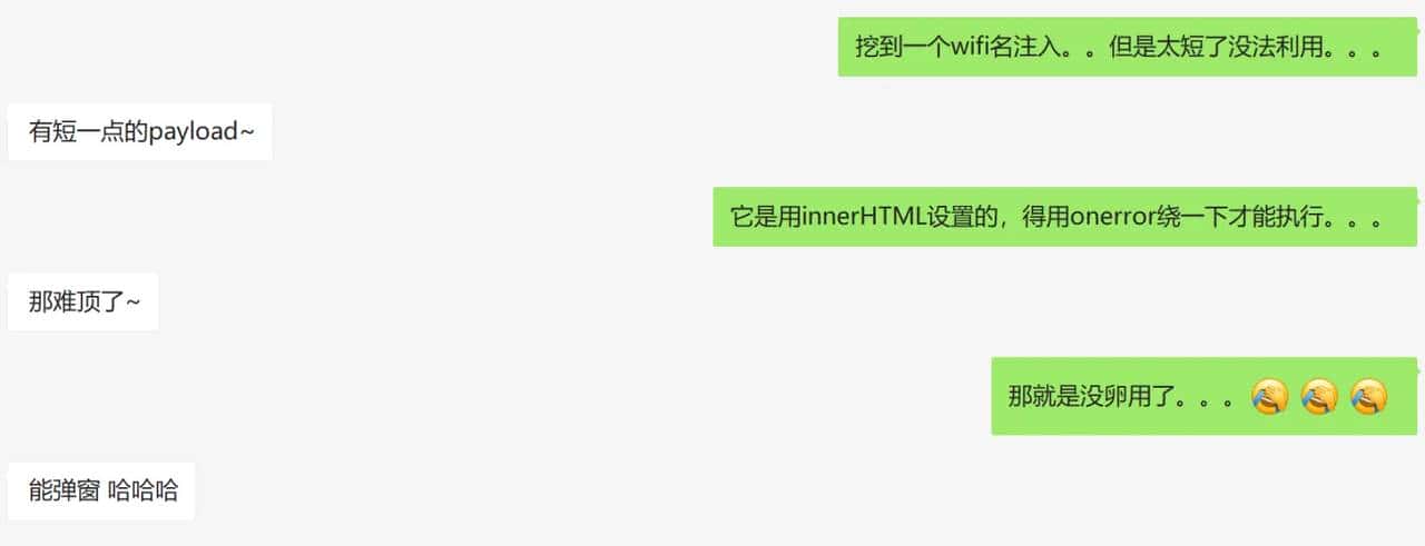 ESP8266 wifi killer固件汉化版web ui界面wifi名字存在xss注入