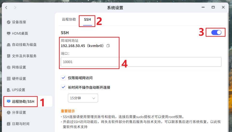 据说是最强国产开源的在线 AI 知识库,极空间部署『PandaWiki』