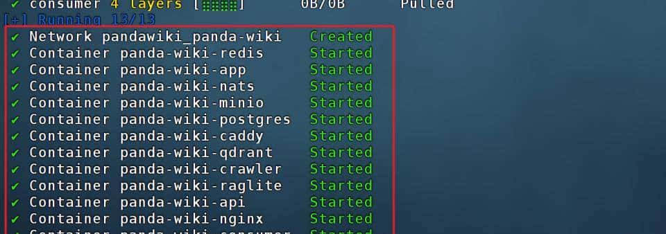 据说是最强国产开源的在线 AI 知识库,极空间部署『PandaWiki』