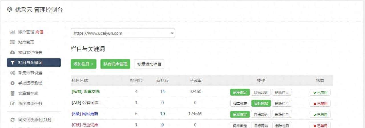 使用JavaScript定时抓取网页内容，轻松实现指定信息提