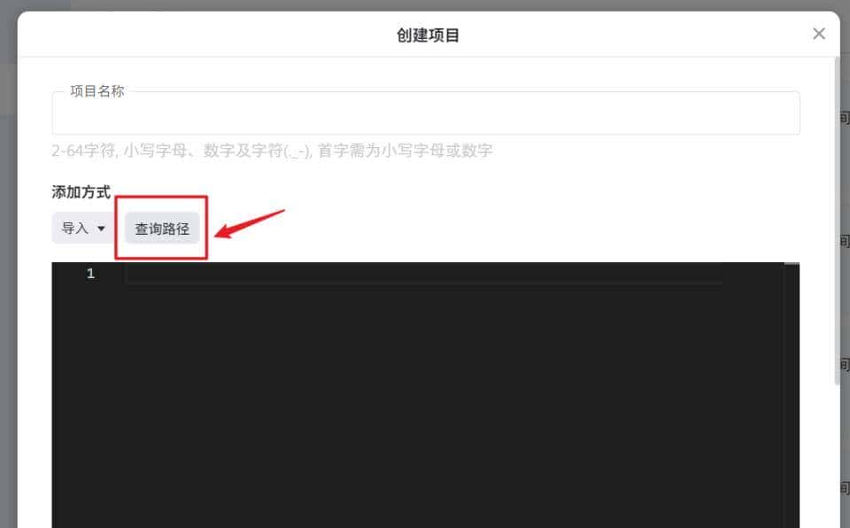 据说是最强国产开源的在线 AI 知识库,极空间部署『PandaWiki』