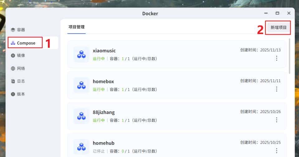 据说是最强国产开源的在线 AI 知识库,极空间部署『PandaWiki』