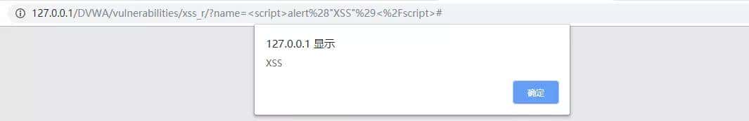 XSS跨站脚本攻击剖析与防御
