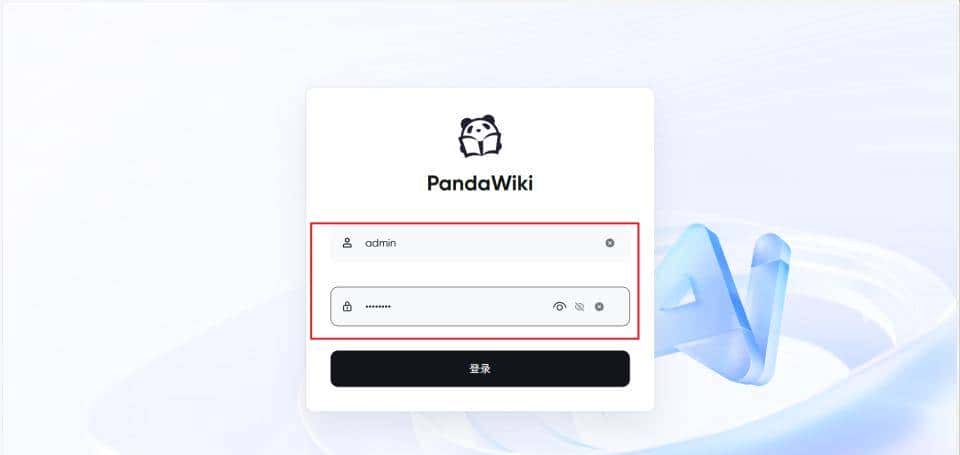 据说是最强国产开源的在线 AI 知识库,极空间部署『PandaWiki』
