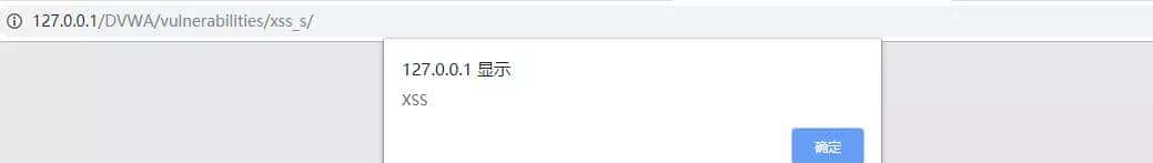 XSS跨站脚本攻击剖析与防御