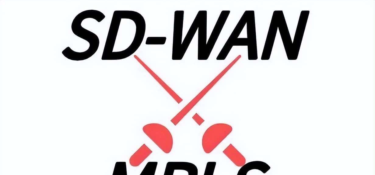 SD-WAN、专线、VPN有什么不同，应该如何选择？