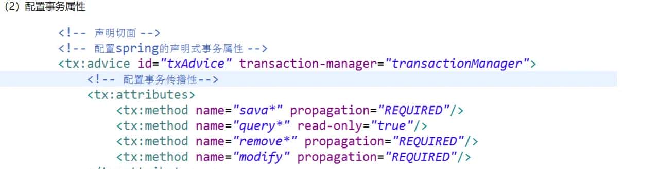 Spring、SpringMVC和SpringBoot 知识点为面试