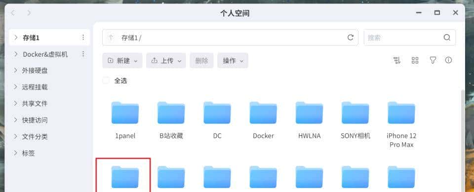 据说是最强国产开源的在线 AI 知识库,极空间部署『PandaWiki』