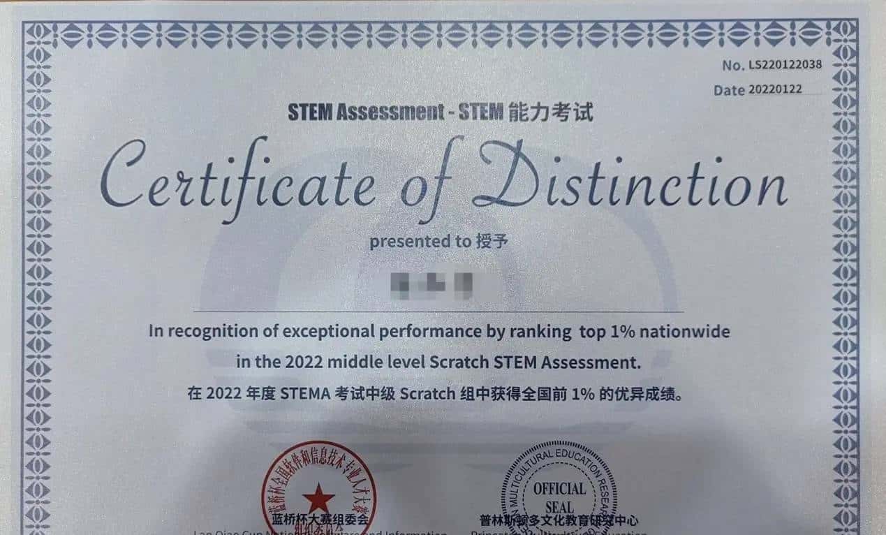 蓝桥杯Top1%的孩子，竟然都在做这些事！！！