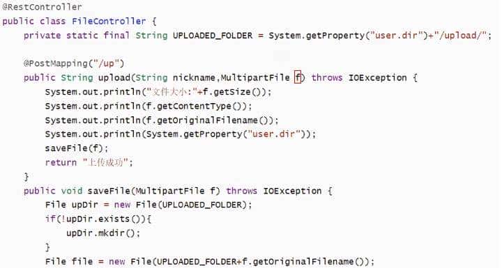 SpringBoot + Vue (四)文件上传 + 拦截器