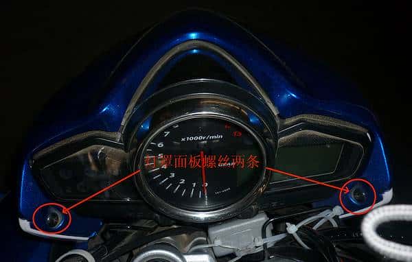 我们为什么骑摩托 篇二:为出发做准备