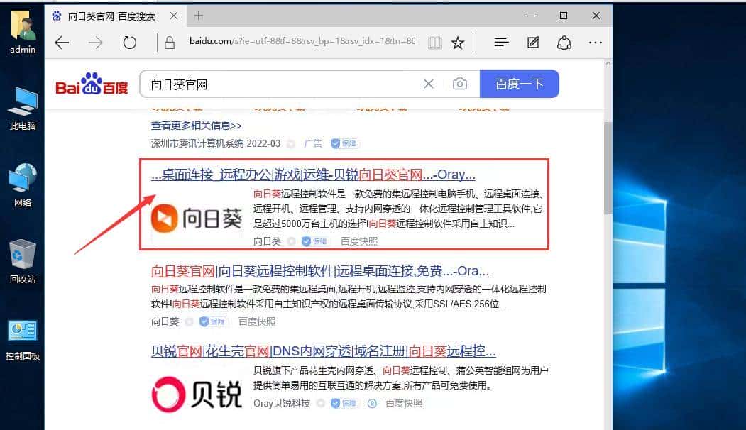 VMware虚拟机与物理机文件交互，这8种方法送给你