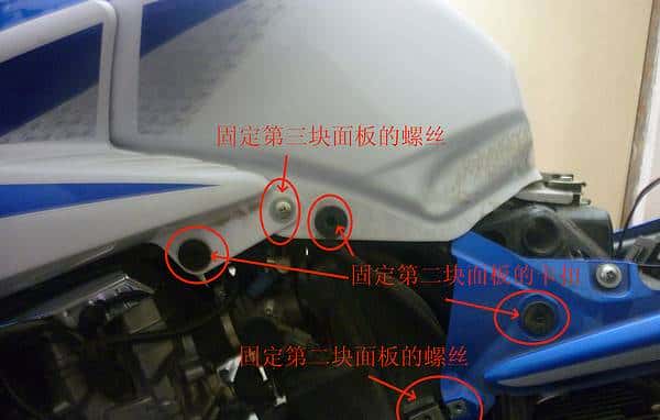 我们为什么骑摩托 篇二:为出发做准备