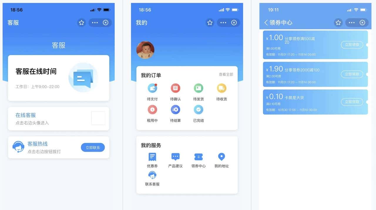 12个精选开源免费的房屋租赁系统，接私活创业拿去改改