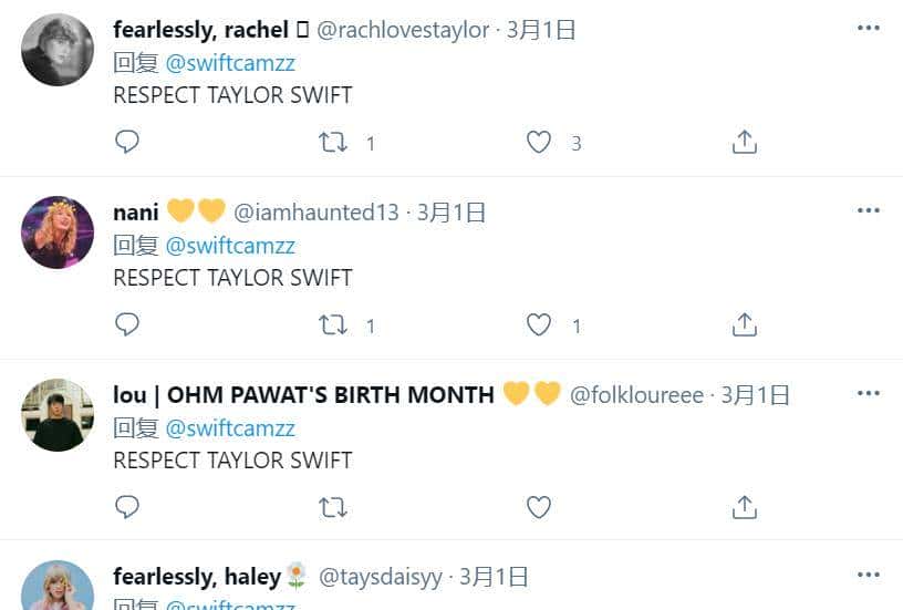 网飞新剧讽刺霉霉：“你换男人比泰勒斯威夫特还快”，霉霉怒怼