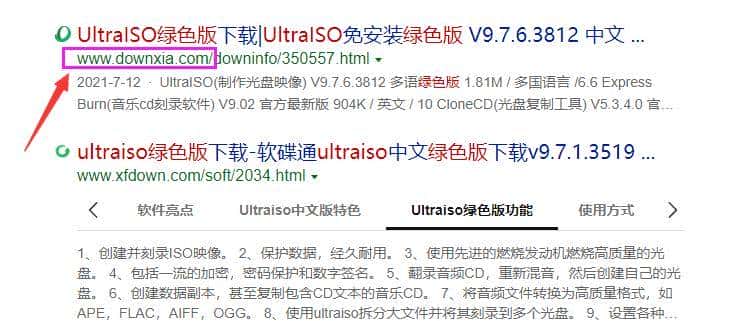 VMware虚拟机与物理机文件交互，这8种方法送给你