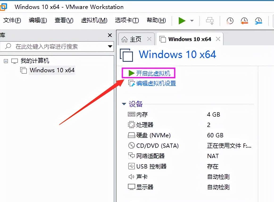 VMware虚拟机与物理机文件交互，这8种方法送给你