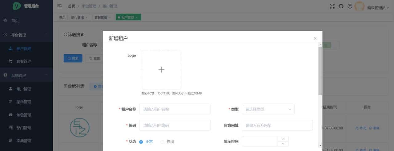 12个精选开源免费的房屋租赁系统，接私活创业拿去改改