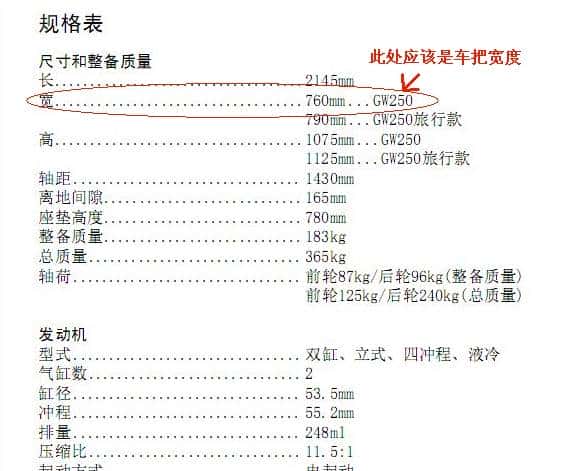 我们为什么骑摩托 篇二:为出发做准备