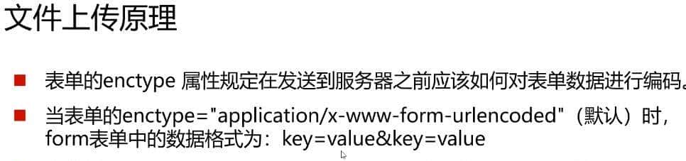 SpringBoot + Vue (四)文件上传 + 拦截器