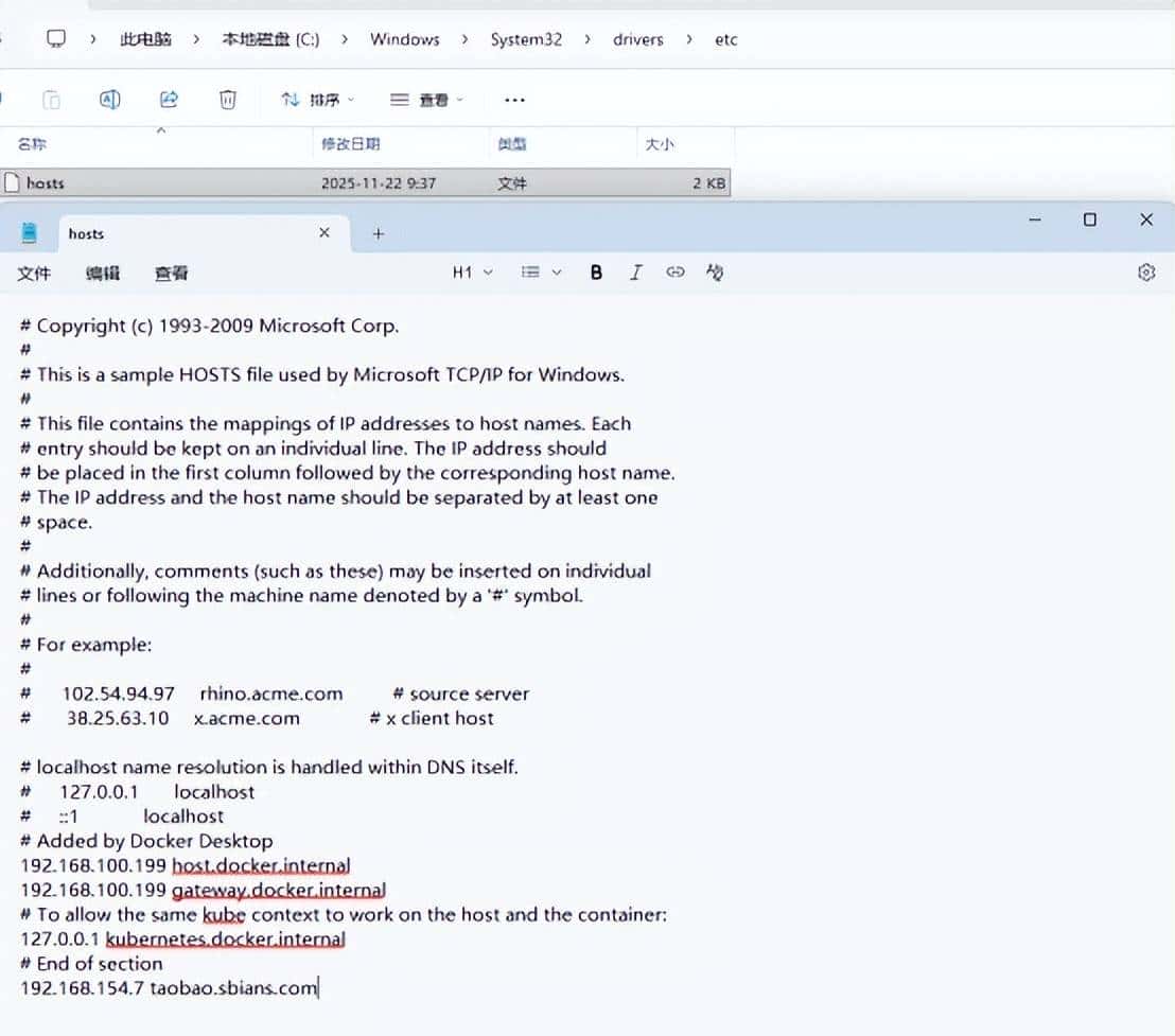 Keepalived实现Nginx高可用架构